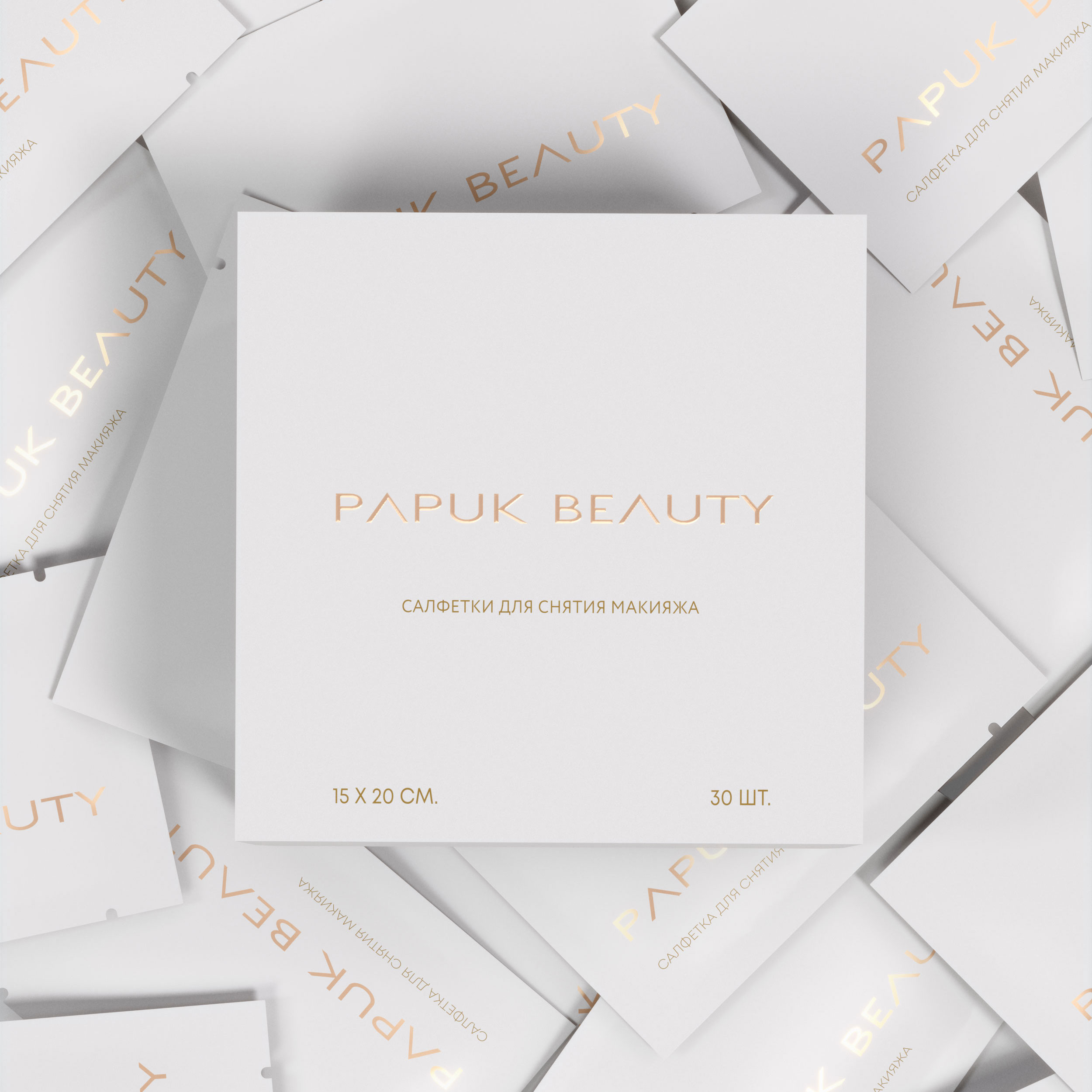 Мицеллярные салфетки для снятия макияжа, 30 шт