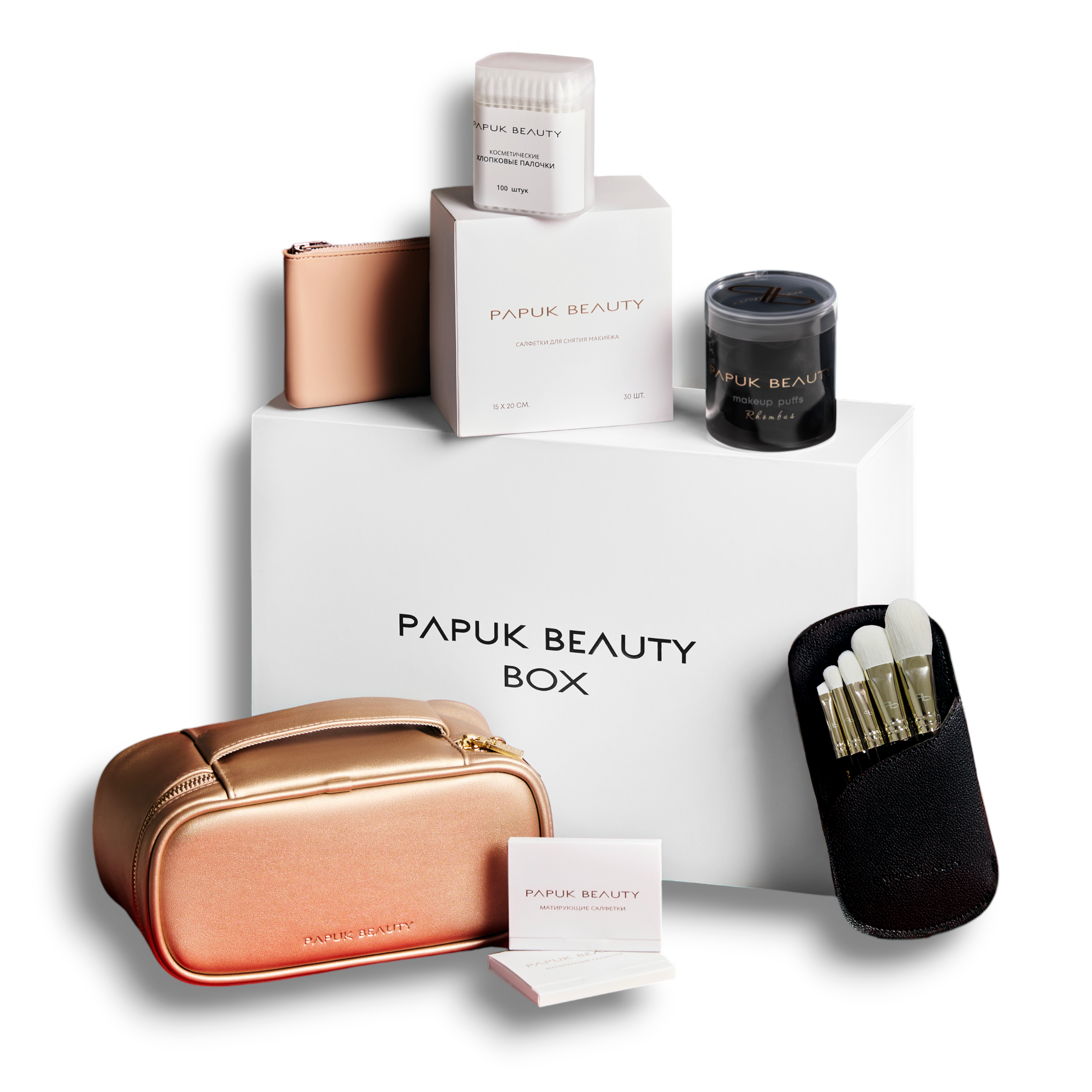 Подарочный набор аксессуаров для макияжа Beauty Box