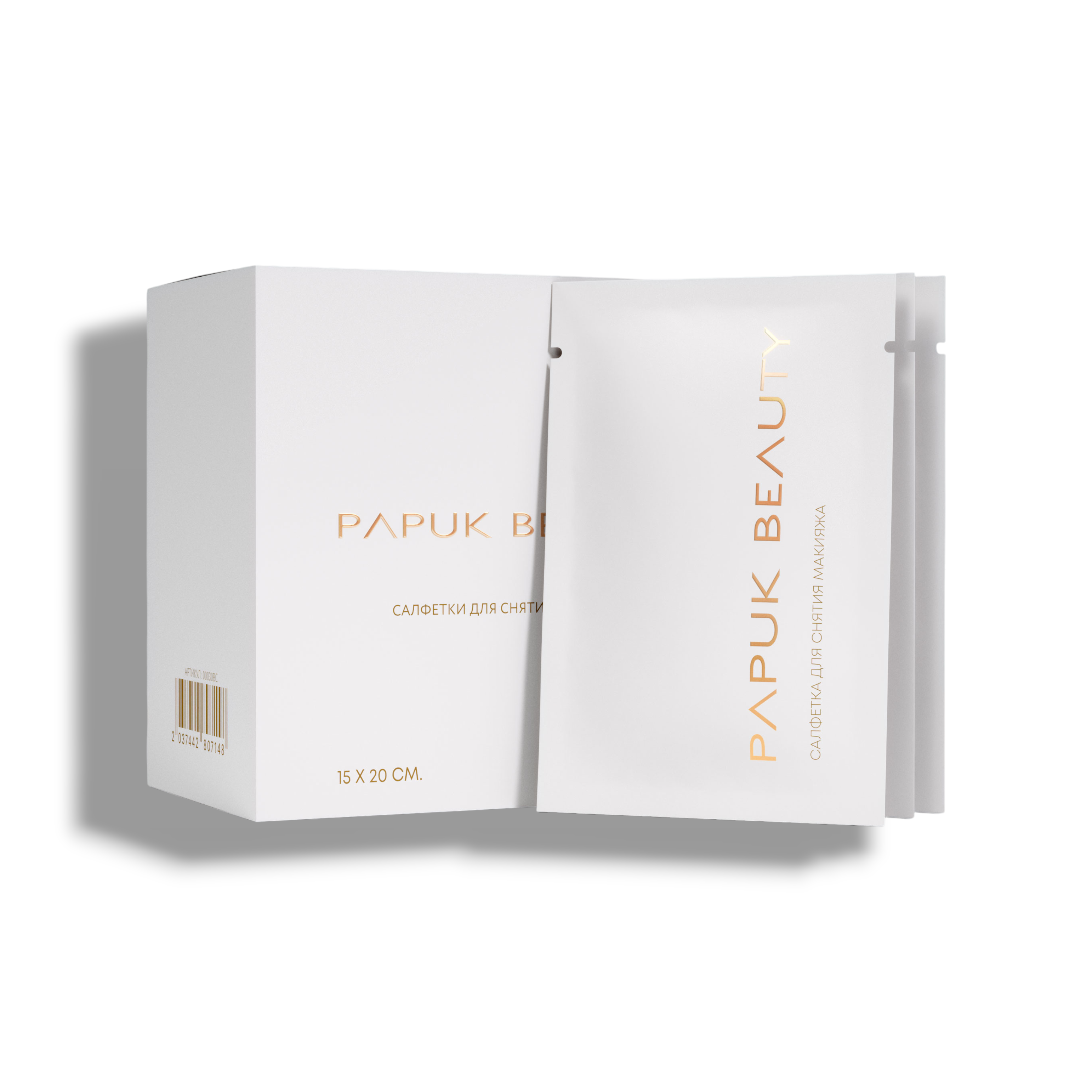 Мицеллярные салфетки для снятия макияжа, 30 шт