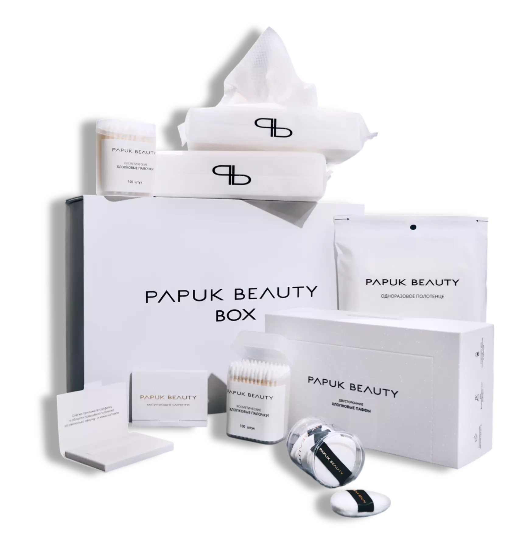 Beauty BOX